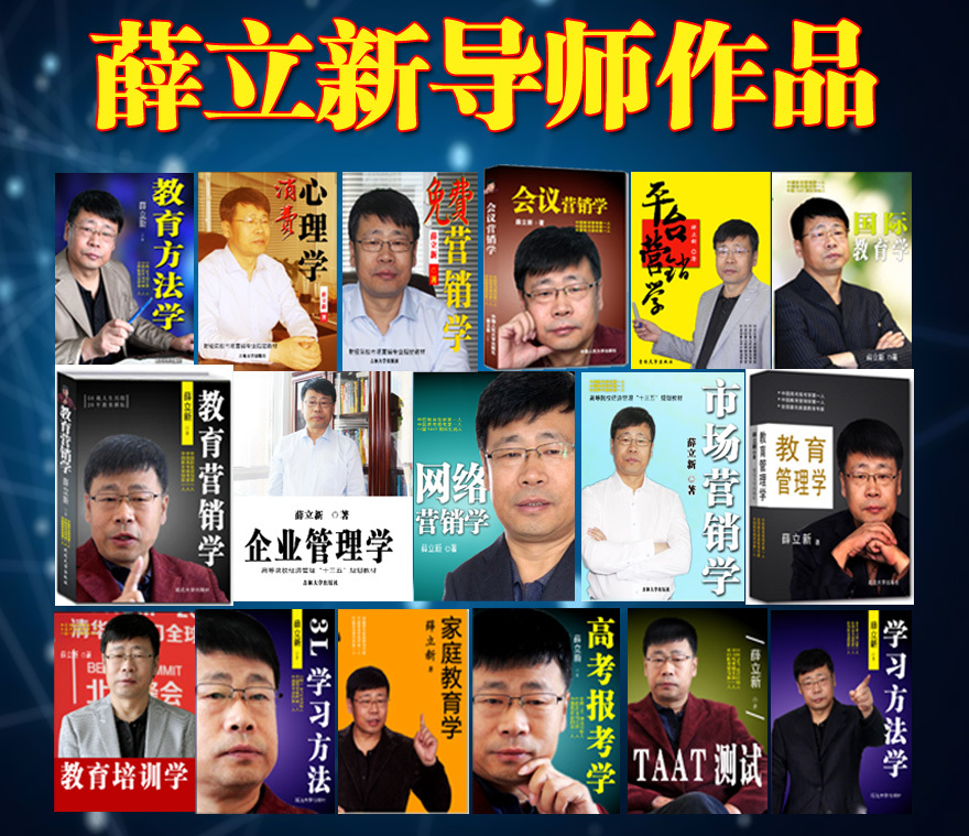 孩子有了逆反心理怎么辦
