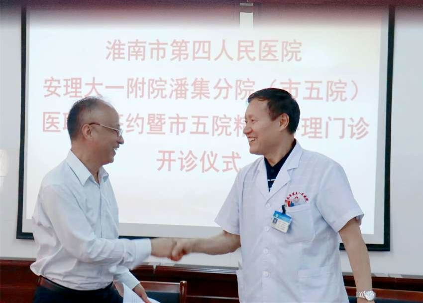 大專心理_心理與精神專科_精神心理專科