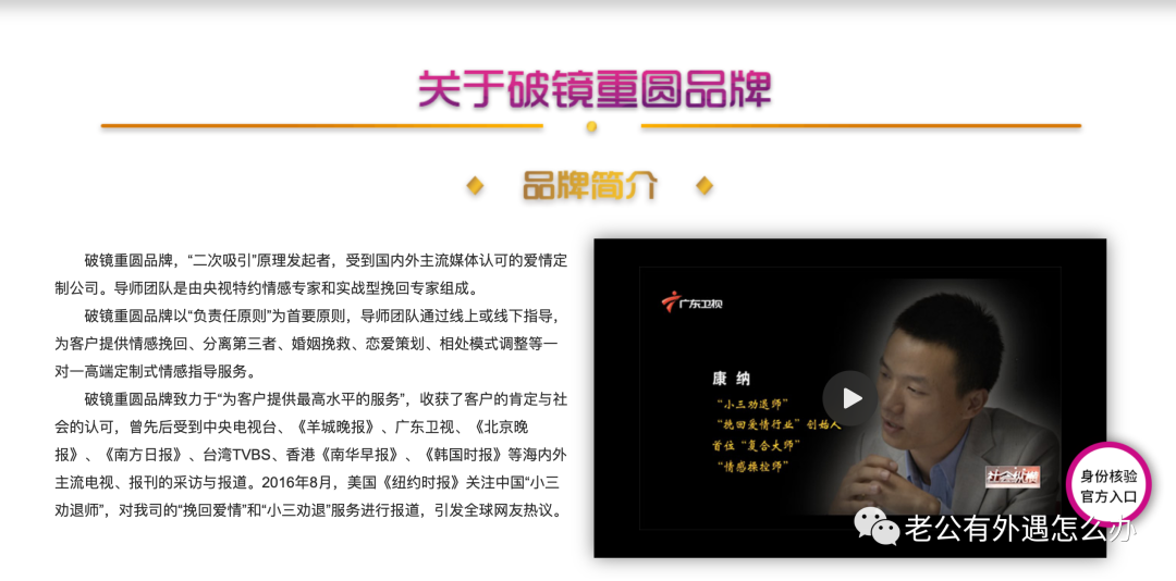 挽救婚姻的機構_挽救婚姻機構哪家最好_挽救婚姻機構類似標題