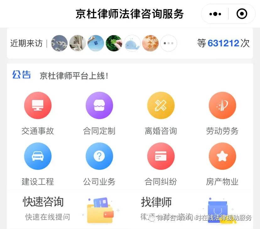 律師離婚婚姻咨詢多少錢_律師婚姻離婚咨詢_律師離婚免費(fèi)咨詢