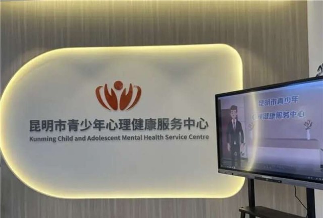 青少年在線心理咨詢免費平臺_青少年在線心里咨詢_免費青少年心理咨詢在線平臺