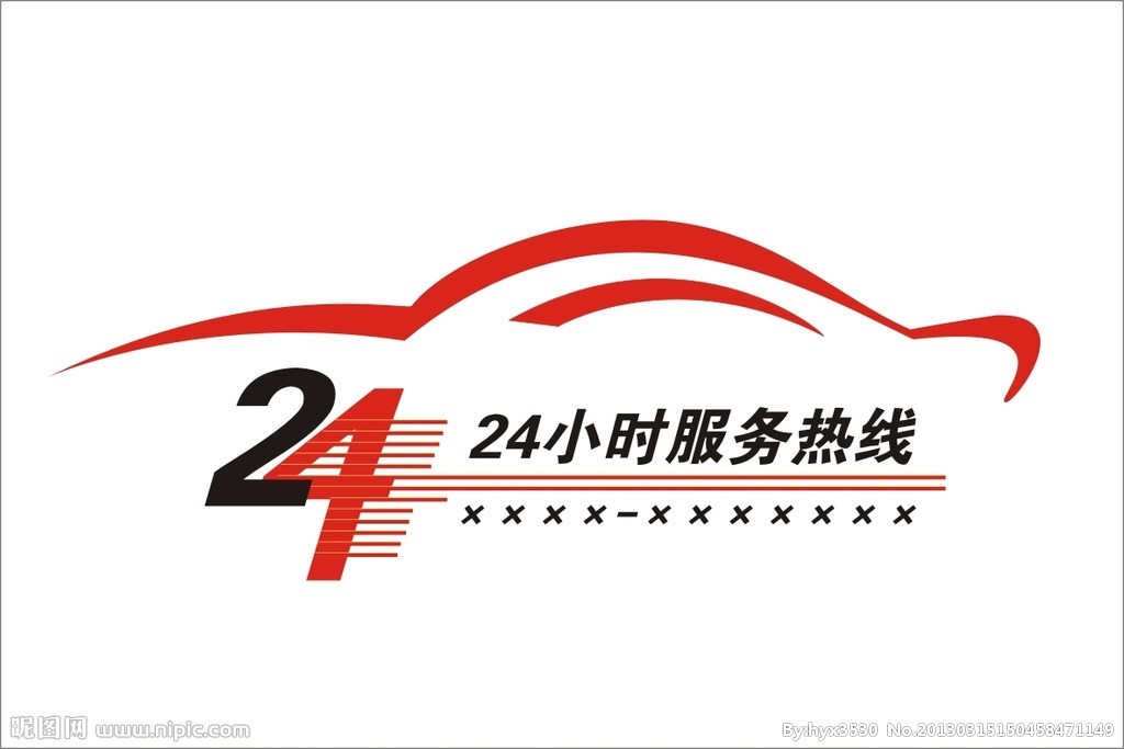 心理咨詢熱線真的有用嗎_心理咨詢熱線是什么_心理咨詢熱線24小時