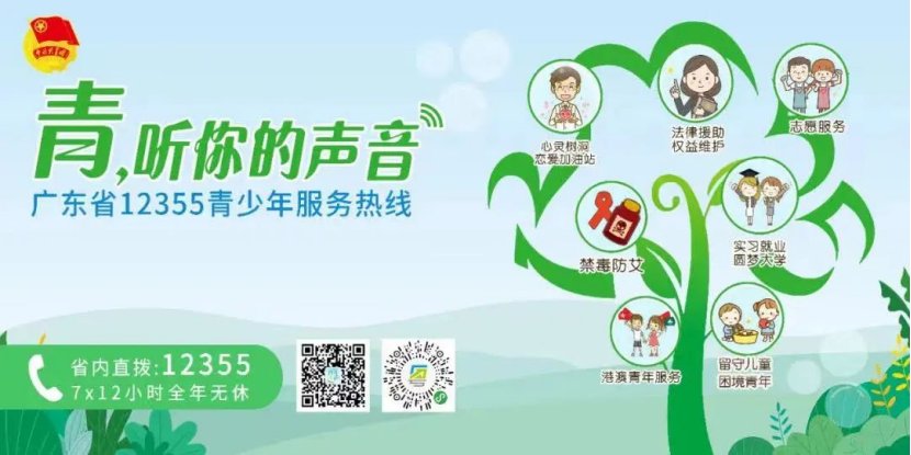 心理咨詢熱線是什么_心理咨詢熱線真的有用嗎_心理咨詢熱線24小時