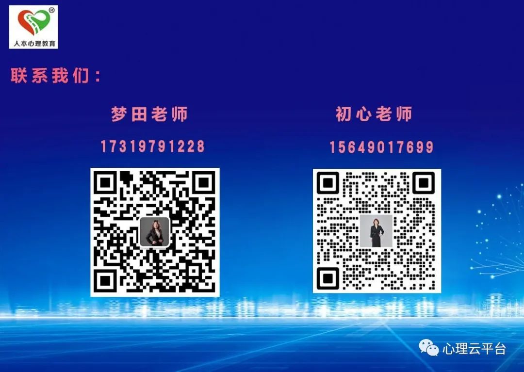 青少年心理逆反教育的原因_青少年逆反心理大致有幾種類型_青少年逆反心理咋教育