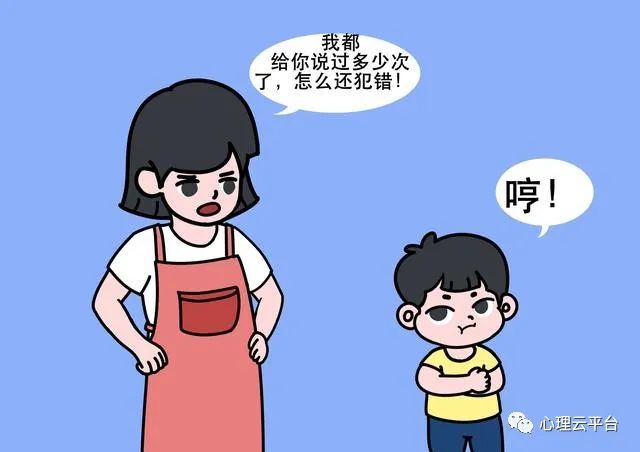 青少年逆反心理大致有幾種類型_青少年心理逆反教育的原因_青少年逆反心理咋教育