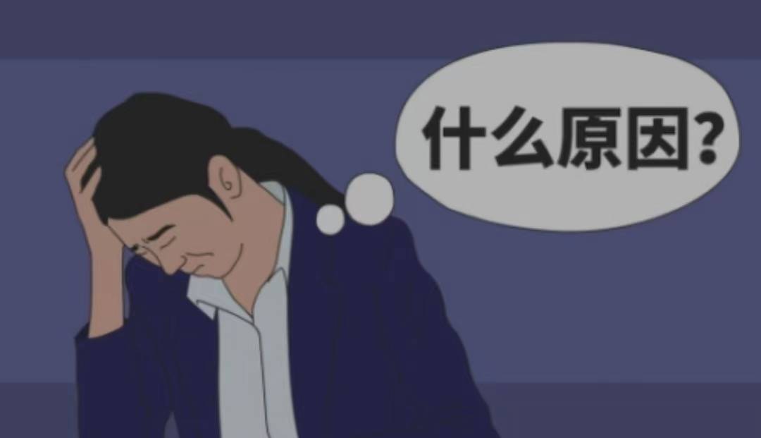 新冠后遺癥“抑郁和焦慮”，無形的殺手