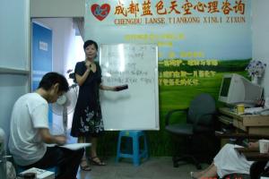 治療_成都青少年心理咨詢_成都婚姻情感心理咨詢_成都藍天心理咨詢所