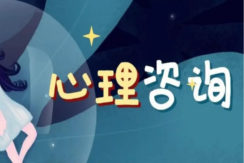 免費咨詢在線聊天_咨詢聊天軟件_情感專家免費咨詢 在線聊天