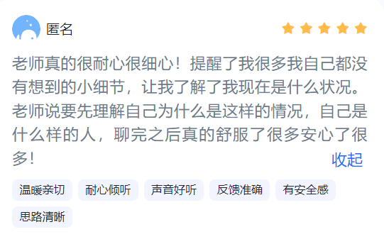 沈陽心理咨詢師考試培訓機構_沈陽心理咨詢醫院排名_沈陽心理咨詢
