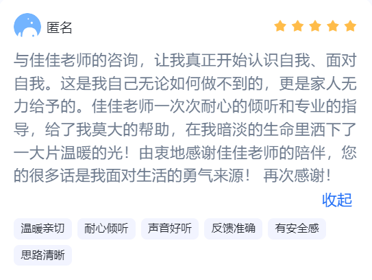 沈陽心理咨詢_沈陽心理咨詢醫院排名_沈陽心理咨詢師考試培訓機構