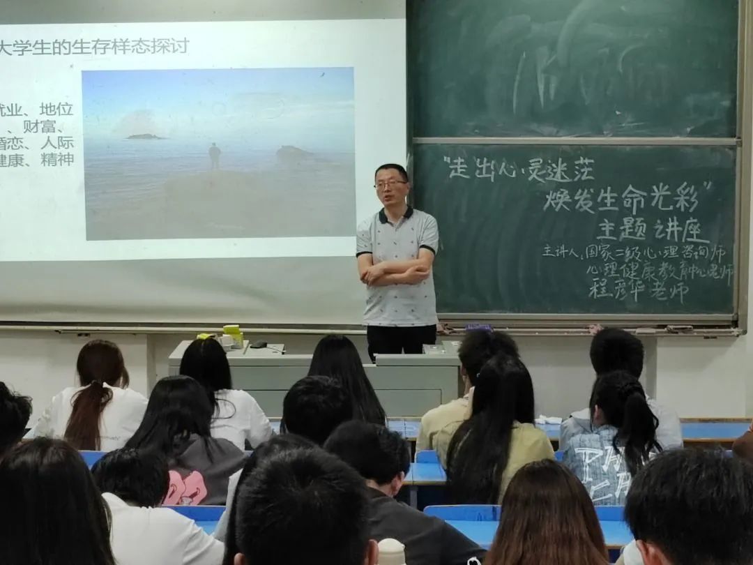 大學生心理健康日_大學生心理健康日_大學生心理健康日