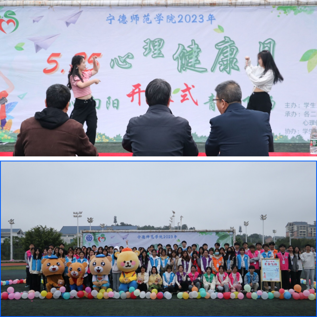 大學生心理健康日_大學生心理健康日_大學生心理健康日
