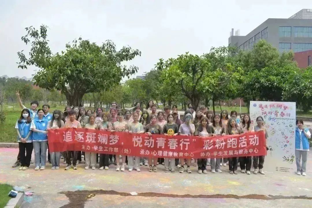 大學生心理健康日_大學生心理健康日_大學生心理健康日