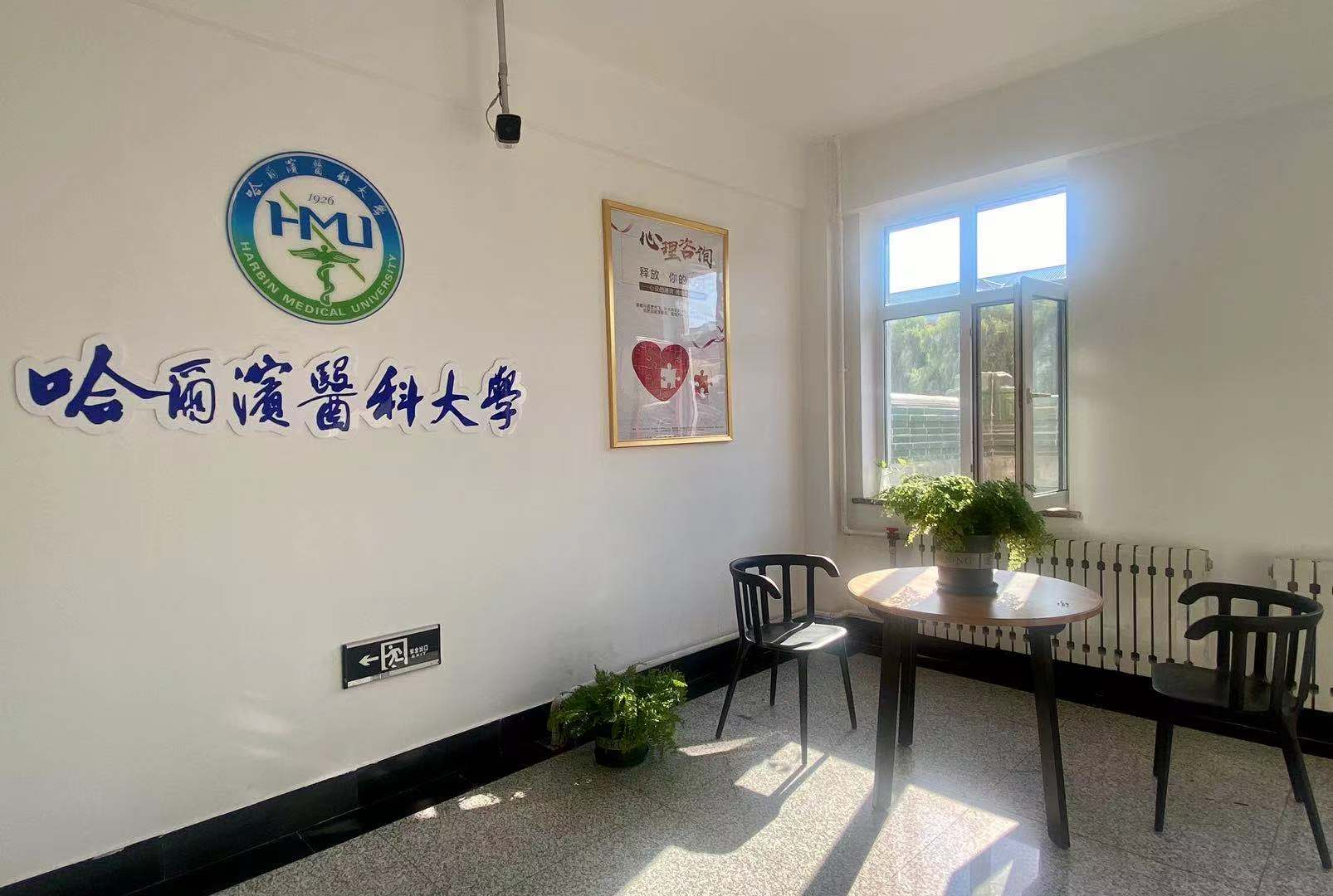 心里咨詢中心掛什么科_心理咨詢中心是干嘛的_心里咨詢中心