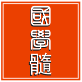 適合夏天補氣的好方子，且不上火