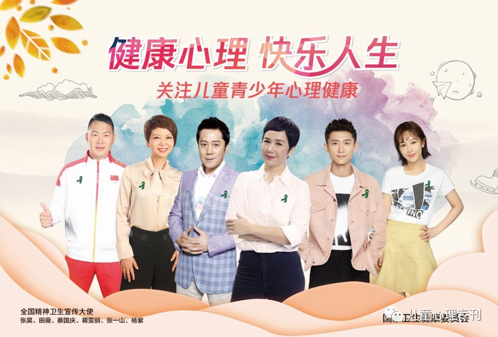 青少年心理健康教育心得體會(huì)_青少年心理健康教育_青少年心理健康