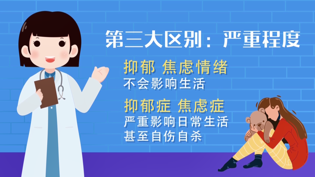 抑郁焦慮癥怎么會開心_抑郁焦慮怎么打開心結_抑郁癥打開心結是不是正常了