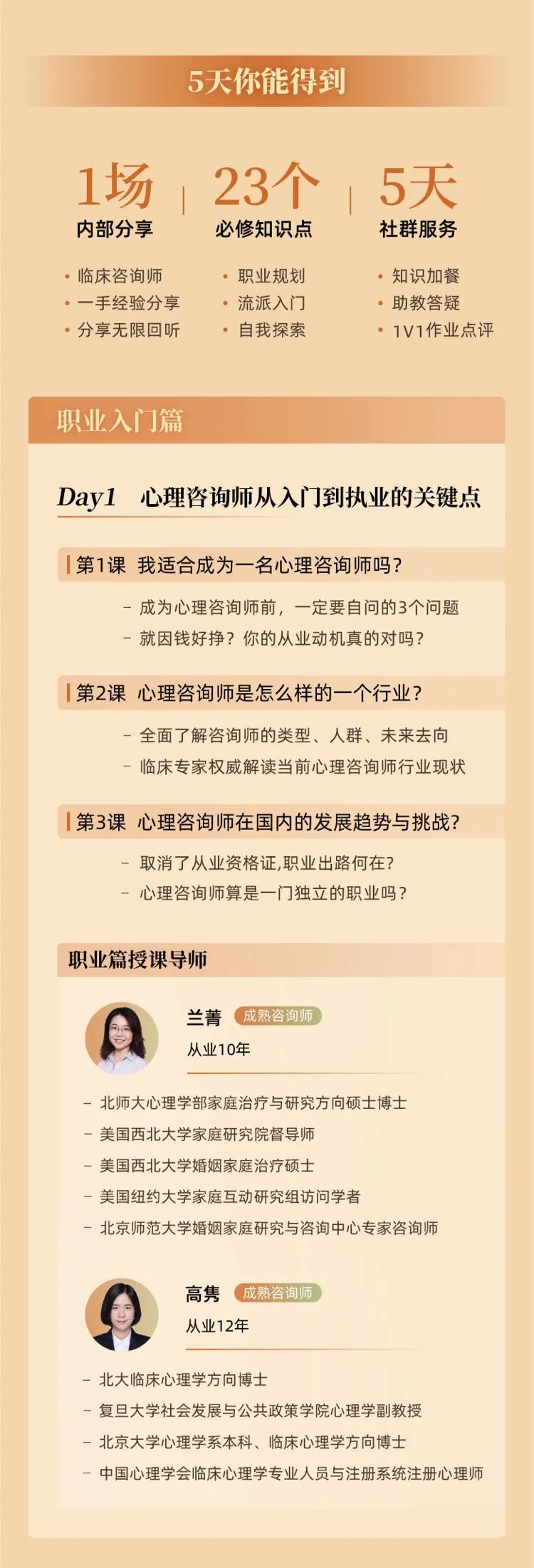 心理咨詢室_心理咨詢室咨詢_心理咨詢室是干嘛的