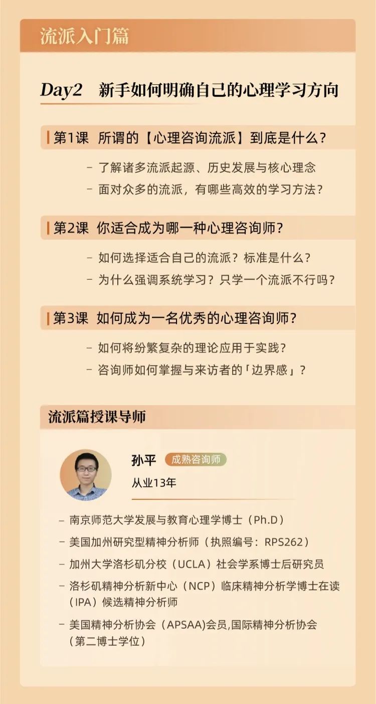 心理咨詢室是干嘛的_心理咨詢室咨詢_心理咨詢室