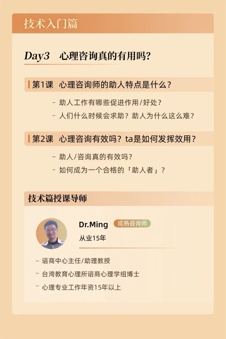 心理咨詢室_心理咨詢室咨詢_心理咨詢室是干嘛的
