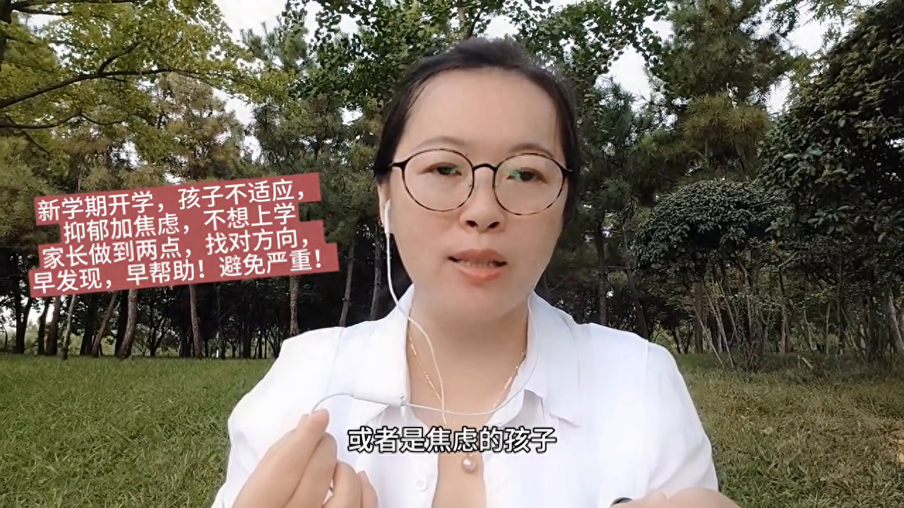 輔導孩子抑郁癥_孩子抑郁了家長怎么做心理輔導_輔導抑郁心理家長做孩子怎么做