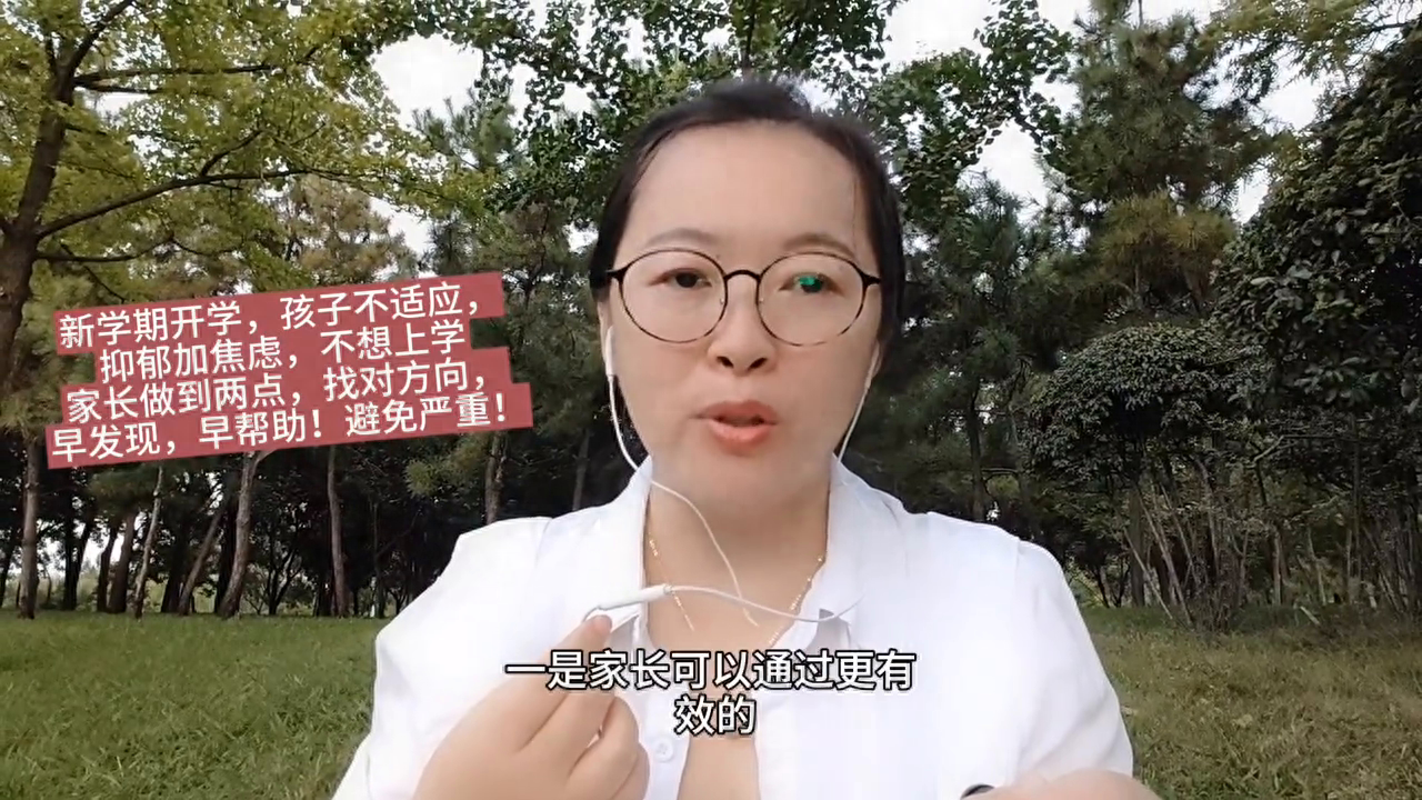 輔導孩子抑郁癥_輔導抑郁心理家長做孩子怎么做_孩子抑郁了家長怎么做心理輔導