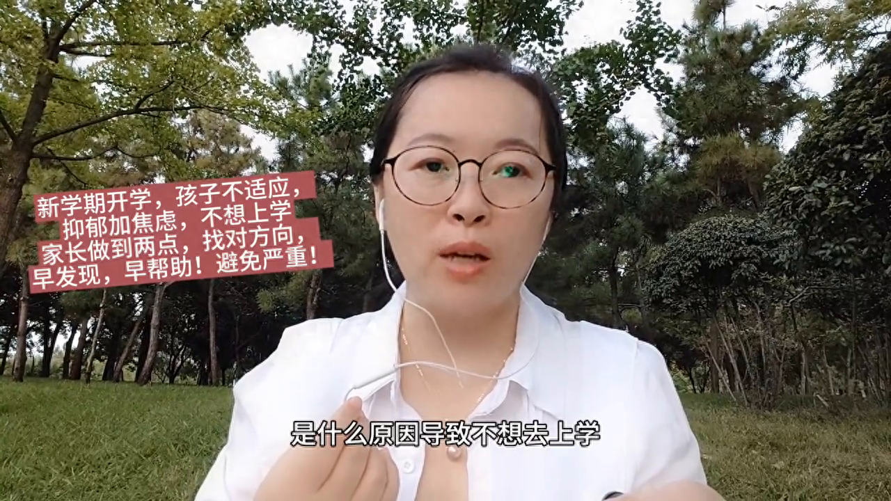 輔導抑郁心理家長做孩子怎么做_輔導孩子抑郁癥_孩子抑郁了家長怎么做心理輔導