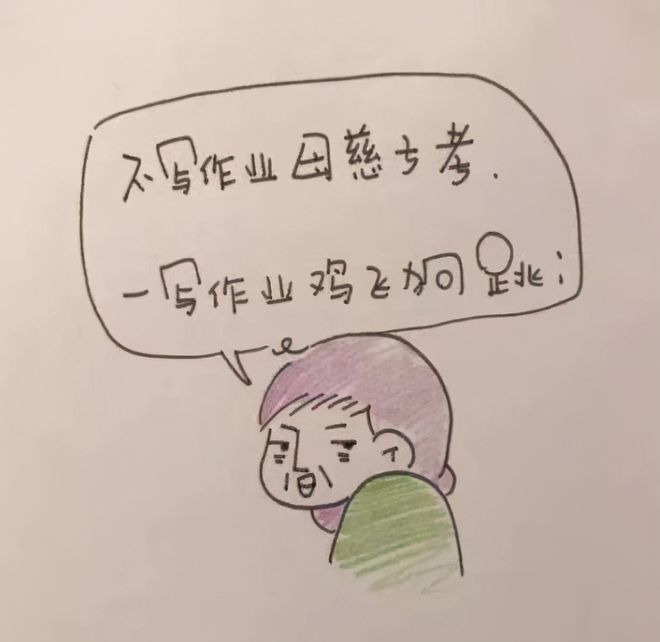 孩子說哭就哭是不是神經問題_哭治心理孩子說小孩的話_小孩子一說就哭的心理怎么治