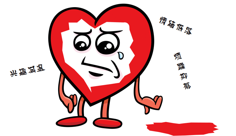 總是感覺活著沒意義？警惕“空心癥”！
