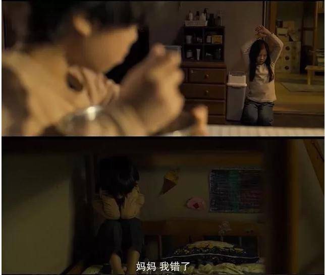 心理失控狀態_情緒失控的心情_情緒失控自己打自己臉的心理