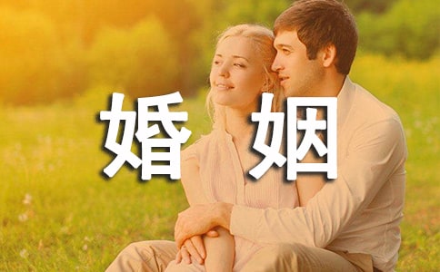 怎么做才能挽回婚姻