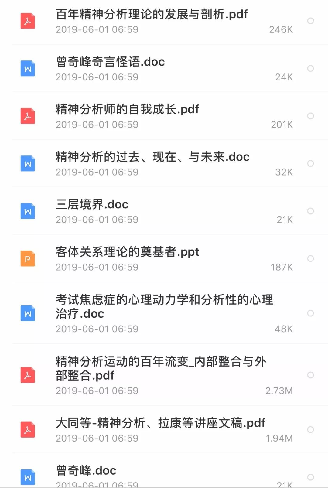 心理咨詢對話案例100篇_心理咨詢對話案例100篇_心理咨詢對話案例100篇