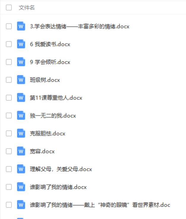 心理咨詢對話案例100篇_心理咨詢對話案例100篇_心理咨詢對話案例100篇