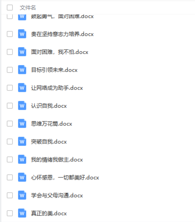 心理咨詢對話案例100篇_心理咨詢對話案例100篇_心理咨詢對話案例100篇