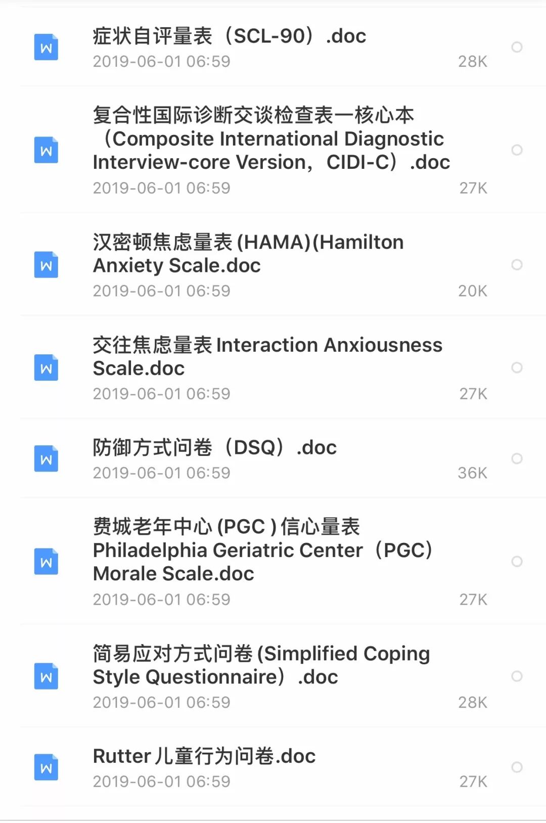 心理咨詢對話案例100篇_心理咨詢對話案例100篇_心理咨詢對話案例100篇