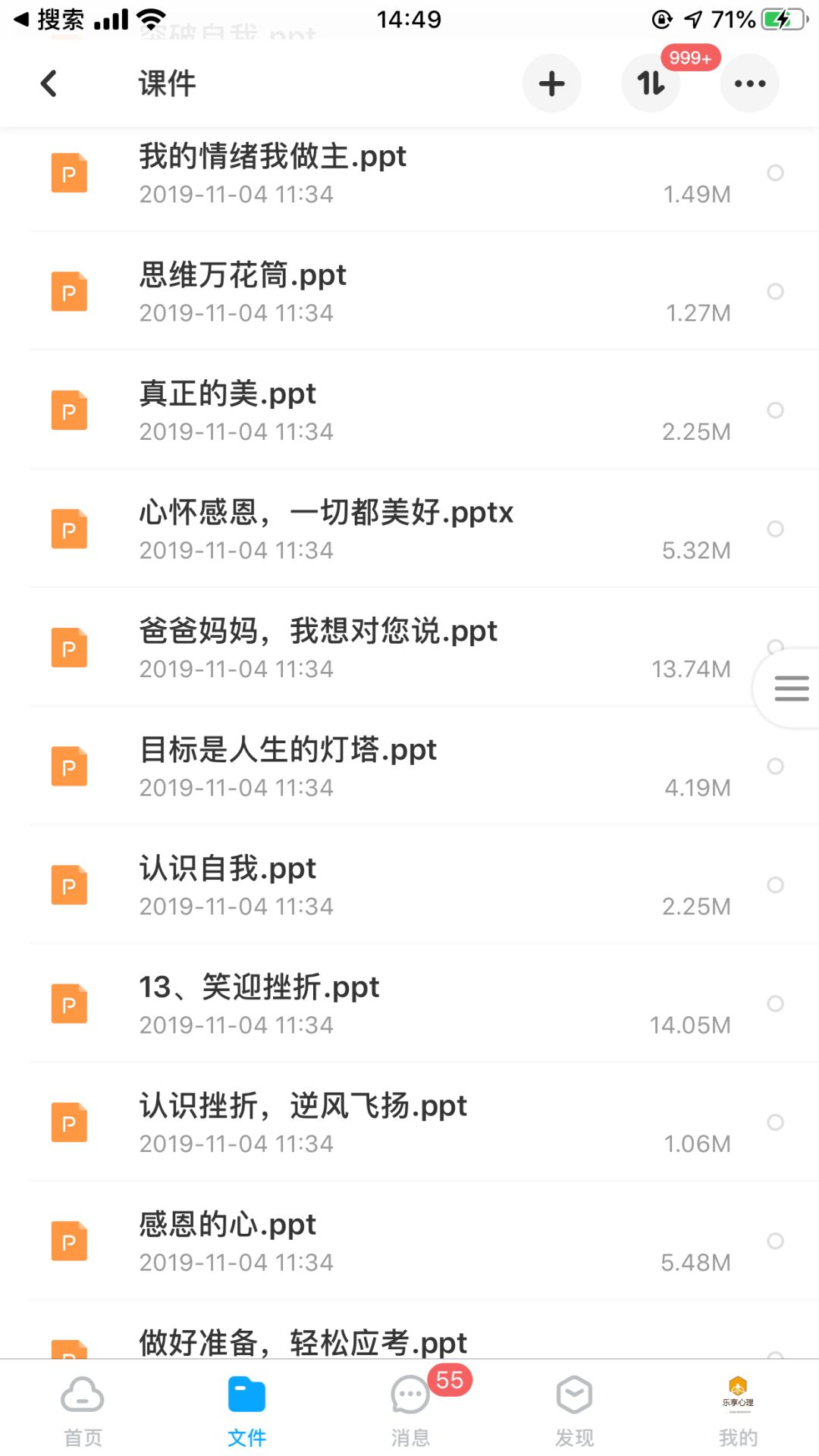 心理咨詢對話案例100篇_心理咨詢對話案例100篇_心理咨詢對話案例100篇