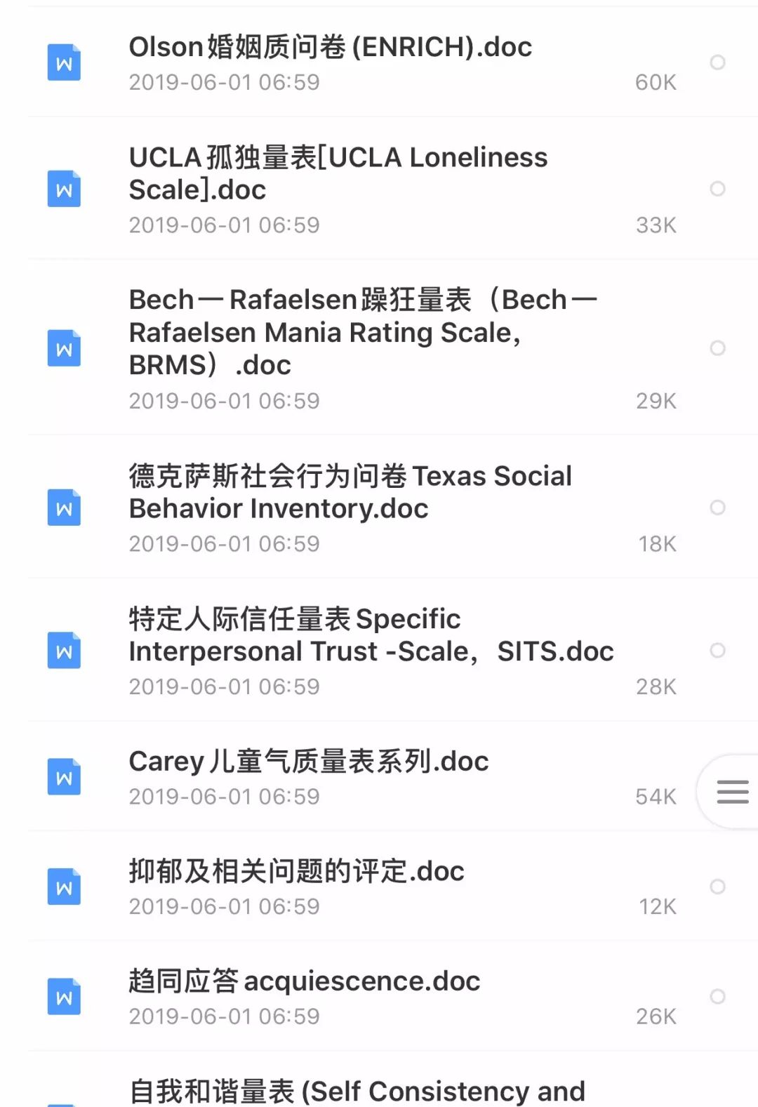 心理咨詢對話案例100篇_心理咨詢對話案例100篇_心理咨詢對話案例100篇