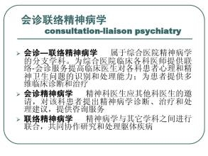 心理科檢查流程_心理科_心理科掛什么科