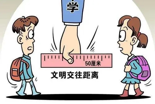 孩子早戀家長正確的解決方法