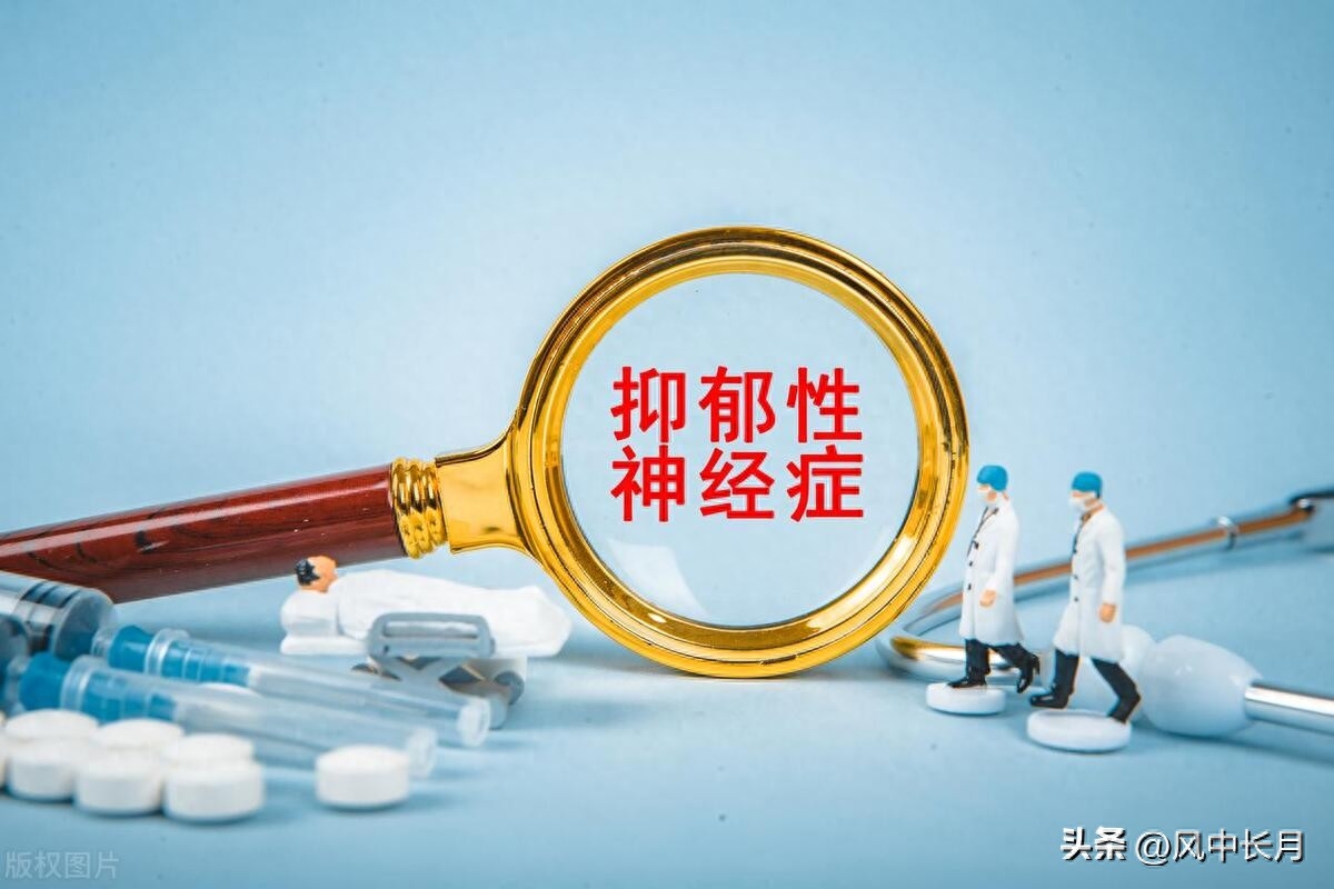 抑郁吃什么藥可以緩解情緒_抑郁緩解藥情緒吃可以停藥嗎_抑郁緩解藥情緒吃可以緩解嗎