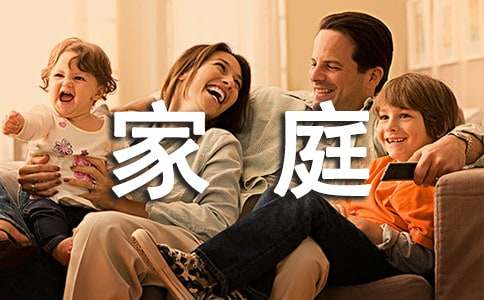 單親家庭孩子常見的9大心理問題