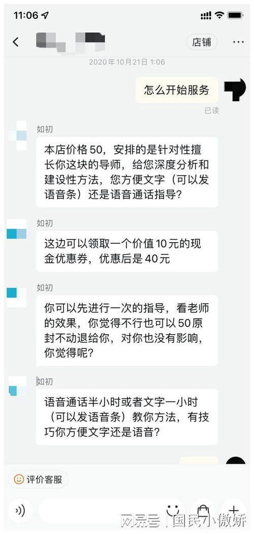 情感網上咨詢(情感咨詢24小時在線服務)