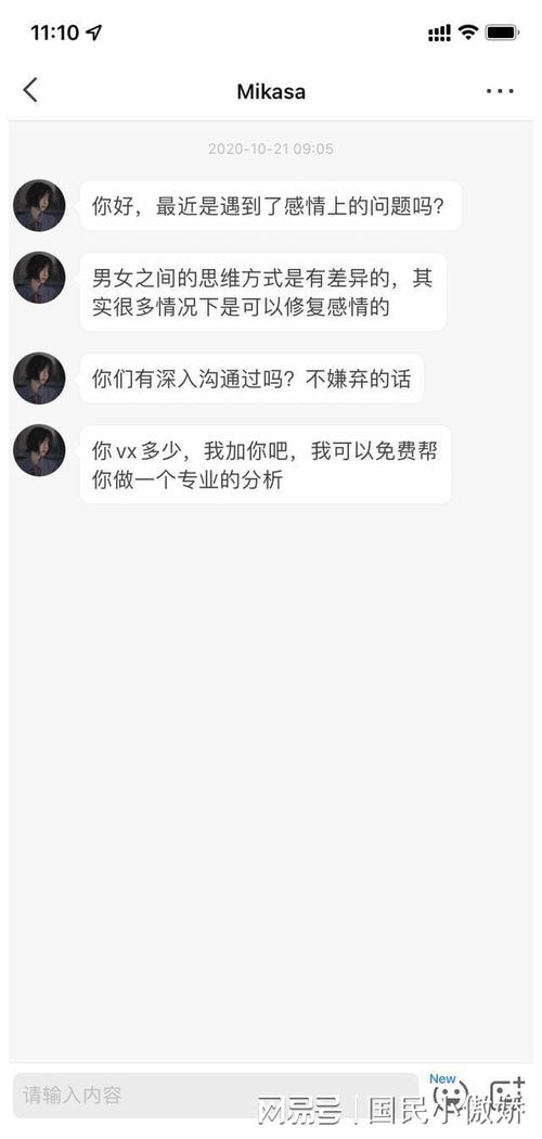 情感咨詢24小時在線服務
