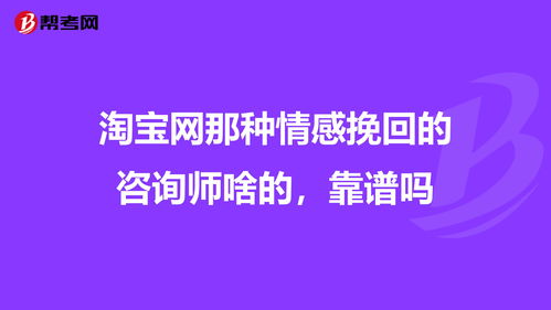 免費情感咨詢網24小時