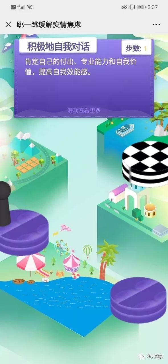 心理咨詢免費_心理咨詢免費24小時在線電話_心理咨詢免費醫生在線