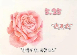 心理健康日是幾月幾日_心理健康月是那幾個月_心理健康月是哪一年設立的