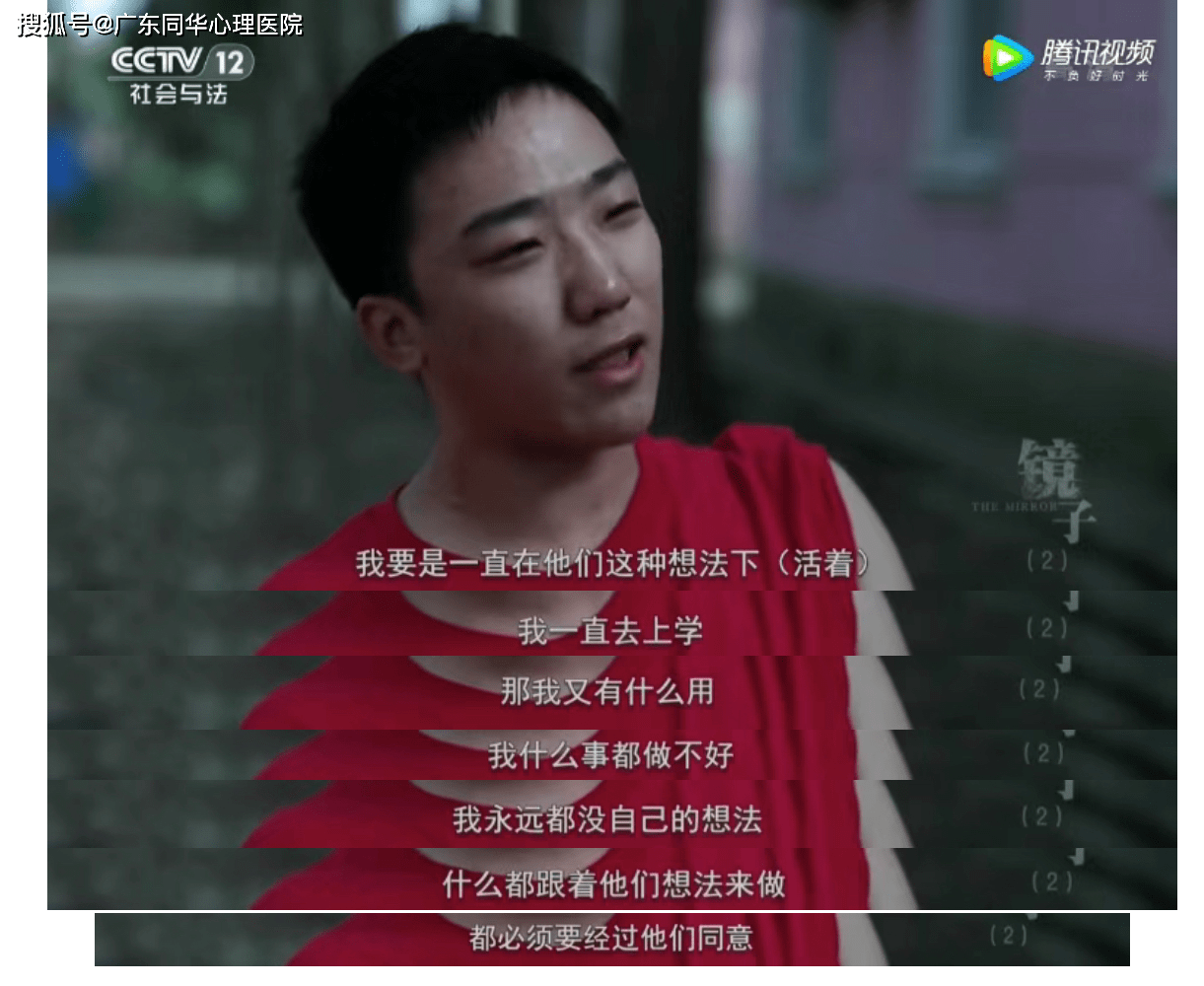 青少年十大心理問題_青少年心理問題產(chǎn)生的原因_青少年心理問題背景