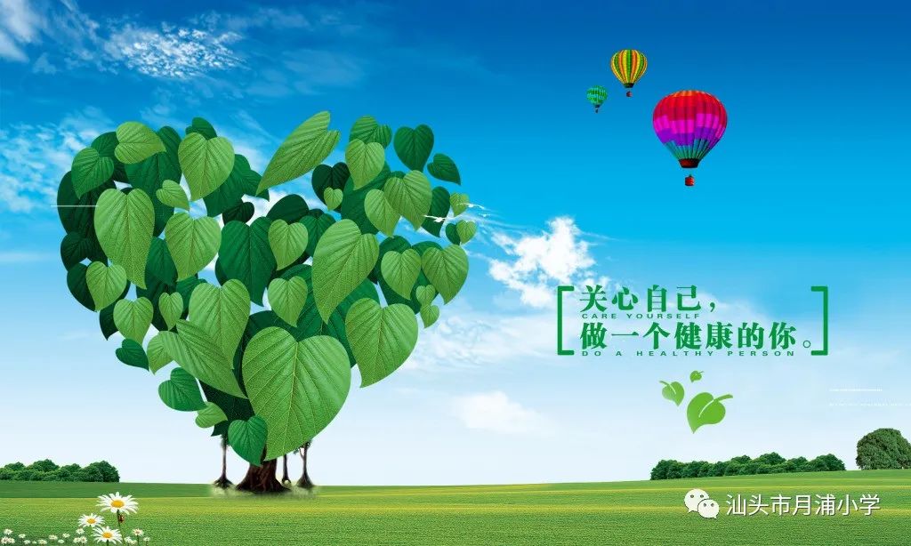 心理健康月_心理健康月活動(dòng)_心理健康月活動(dòng)策劃
