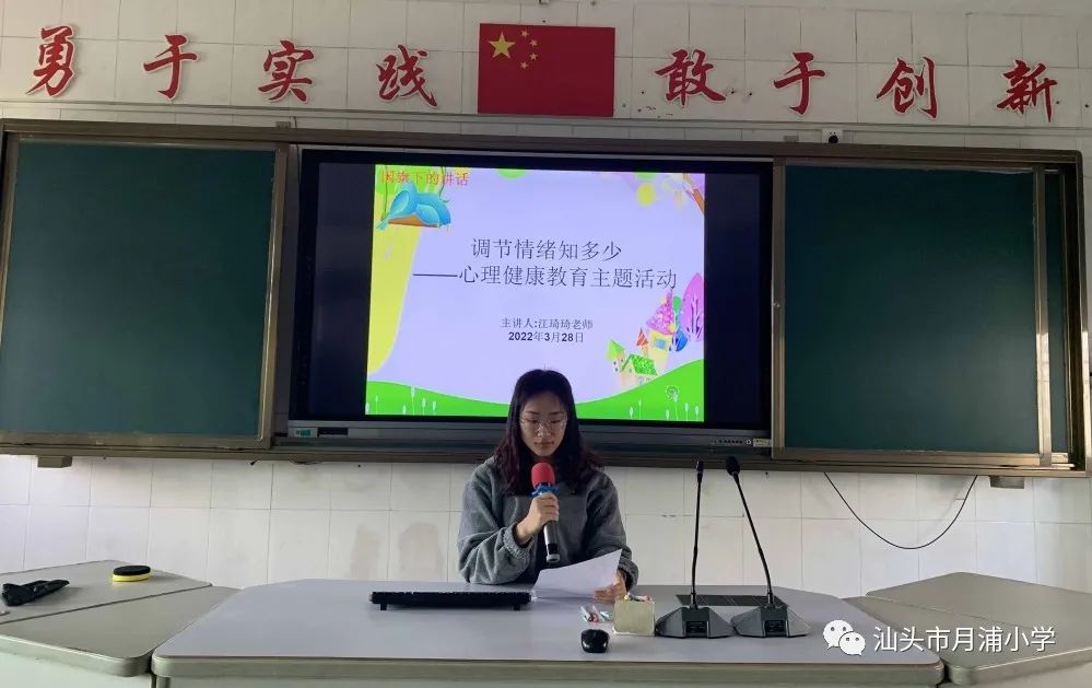 心理健康月_心理健康月活動(dòng)_心理健康月活動(dòng)策劃