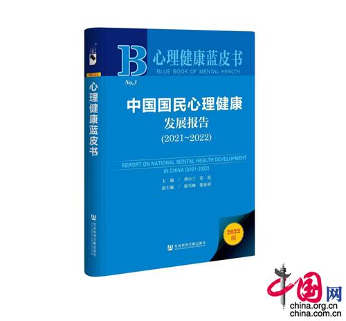 心理健康狀況一欄正規(guī)填法_心理健康狀況_狀況心理健康怎么寫